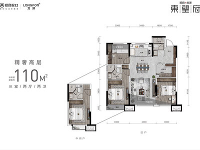 最近報價!大東招商龍湖東望府80~132㎡房源約14000元/㎡