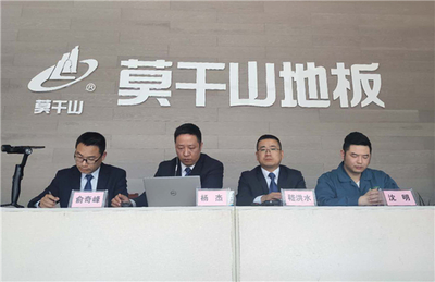 聯采云考察,創新謀合作--中城聯盟走進莫干山地板,“云”觀綠色工廠