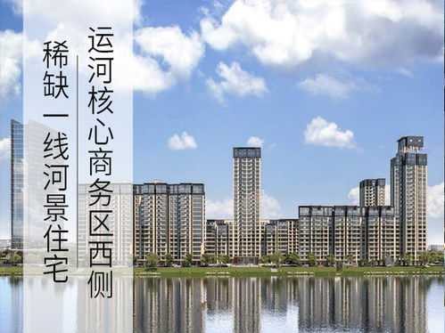 北京東灣是哪個(gè)房地產(chǎn)開發(fā)