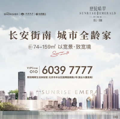 北京的“新硅谷”,在這里!