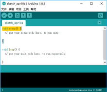 Arduino Uno 學習C語言的理想開源載體與計算機系統集成開發平臺