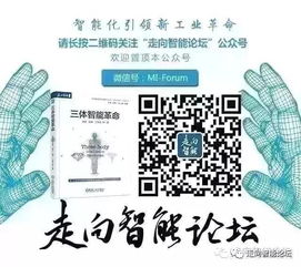 陳立輝 深化融合，以工業技術軟件化驅動產業智能化升級